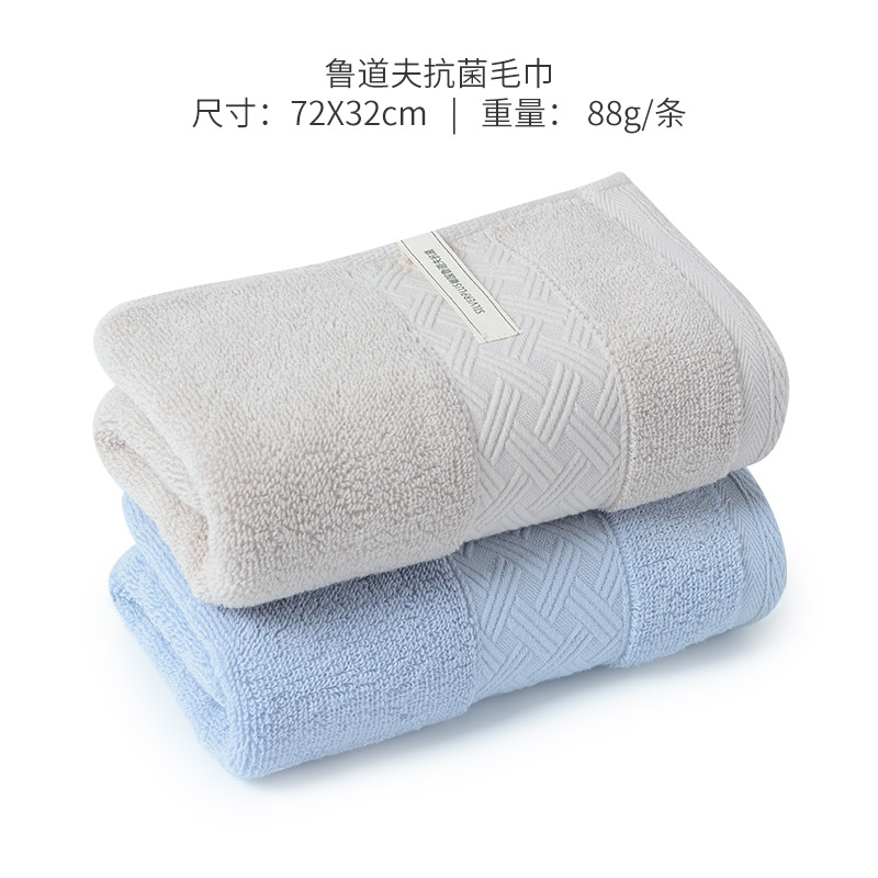 洁丽雅毛巾W1240 纯棉洗脸家用成人不掉毛柔软全棉吸水抗菌加厚面巾2（单位：条） 浅驼1兰1