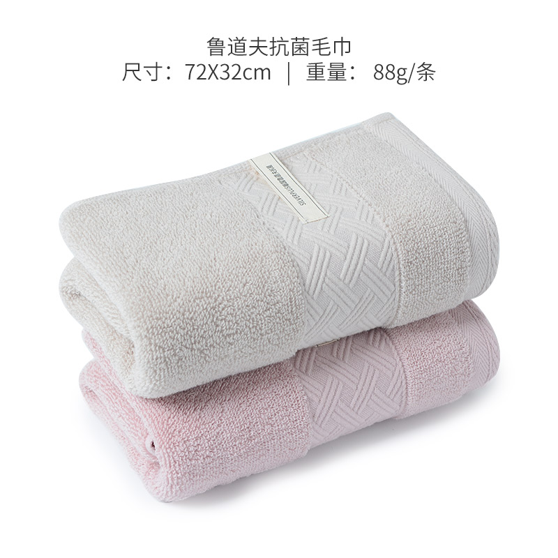 洁丽雅毛巾W1240 纯棉洗脸家用成人不掉毛柔软全棉吸水抗菌加厚面巾2（单位：条） 浅驼1粉1