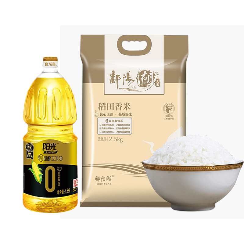 圣龙福享礼包套餐K 象牙色