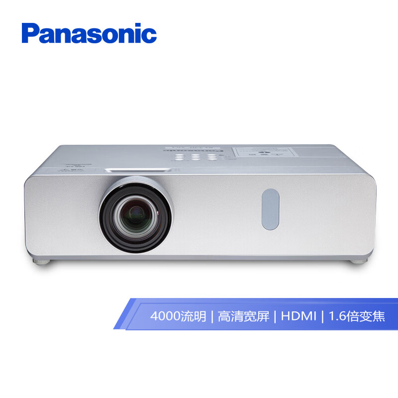 松下（Panasonic）PT-BW410C 投影仪 投影机办公 （4000流明 1.6倍变焦) 台 麦饭石