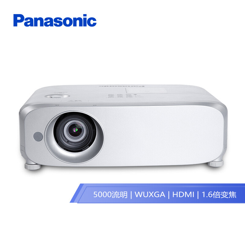 松下（Panasonic）PT-BZ580C 投影仪投影机办公（超高清 5000流明 WUXGA）台 银色