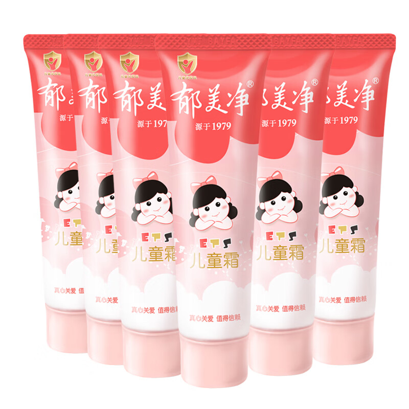 郁美净儿童霜（软管）30g*6支  