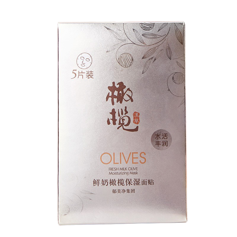 郁美净橄榄保湿面贴25g&times;5片*3盒  
