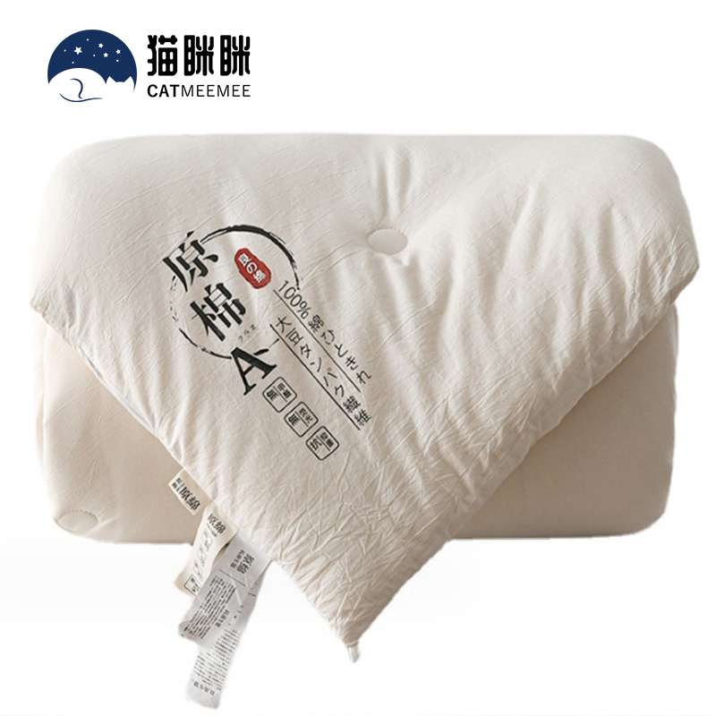猫眯眯MM-D1001 被子原棉被芯大豆纤维被150*200cm 白色