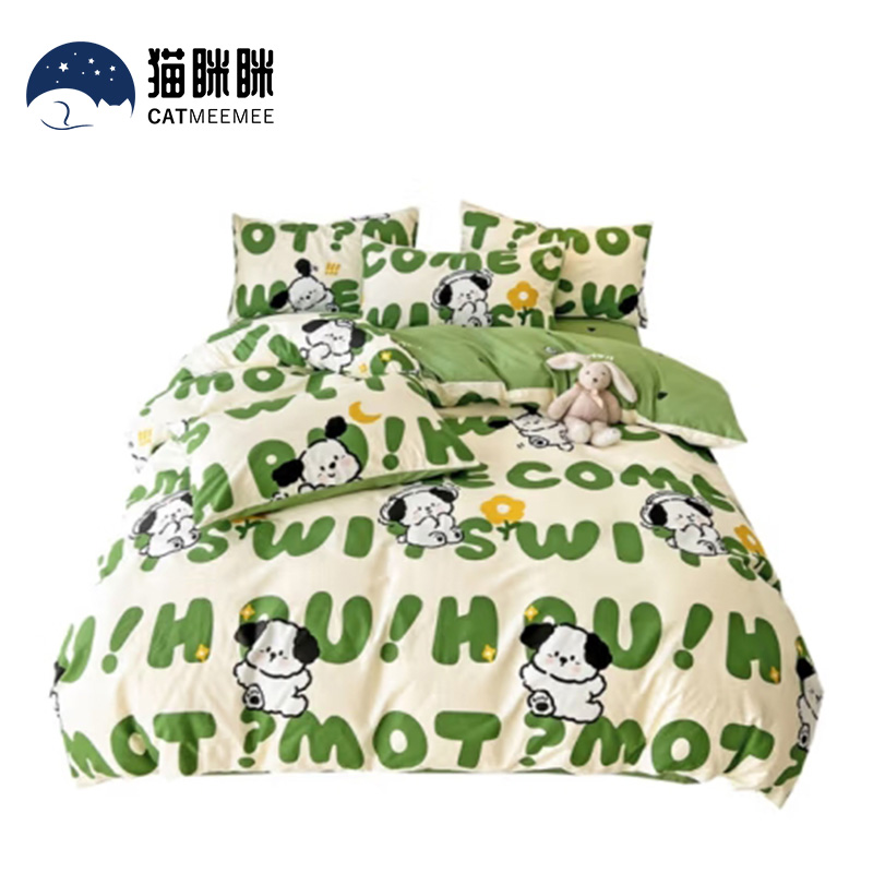 猫眯眯MM-GG109 幸运狗狗纯棉卡通可爱四件套1.8m床200x230 绿色