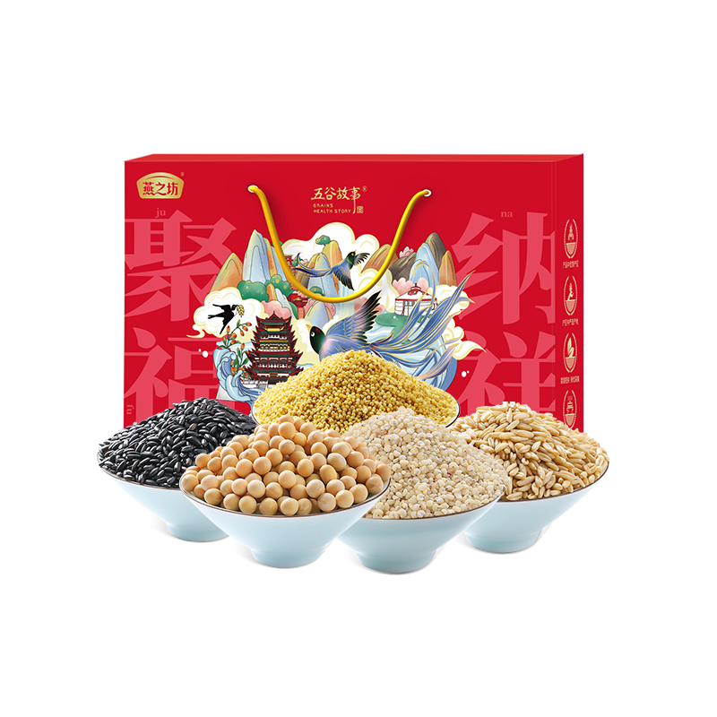 燕之坊 聚福纳祥粗粮礼盒1.1kg （单位：盒）红色