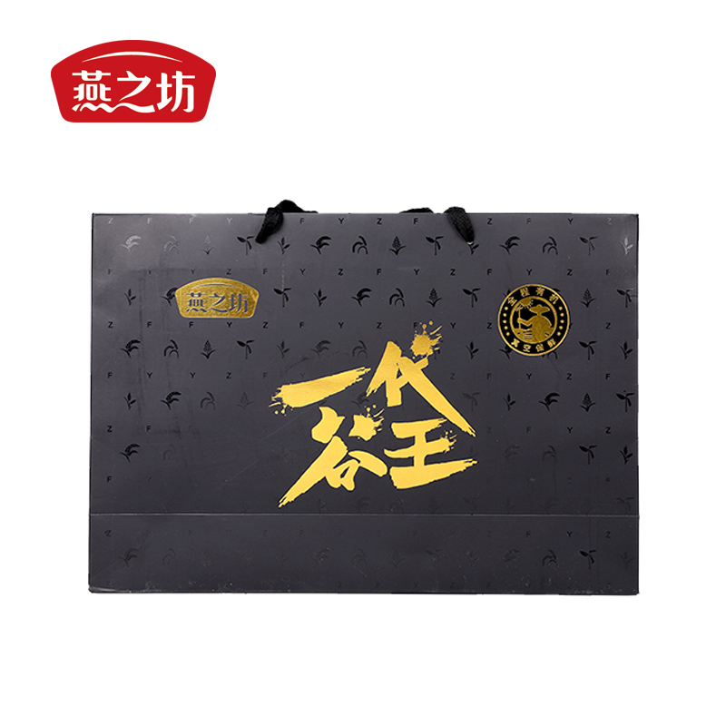 燕之坊 一代谷王有机礼盒2.45kg （单位：盒）自然色