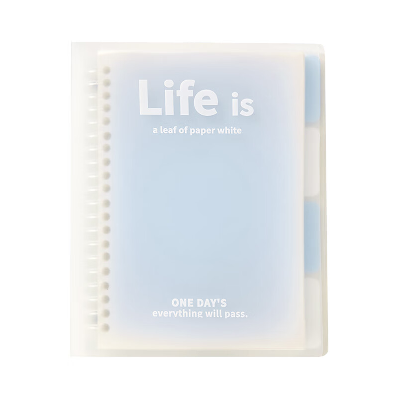 三年二班横线高颜值活页本笔记本本子可爱渐变色学生用记事本可拆卸日记本大学生考研本/本 渐变蓝大号（B5款）