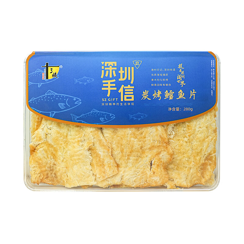 十三姨风琴鳕鱼片280g盒装 蓝色