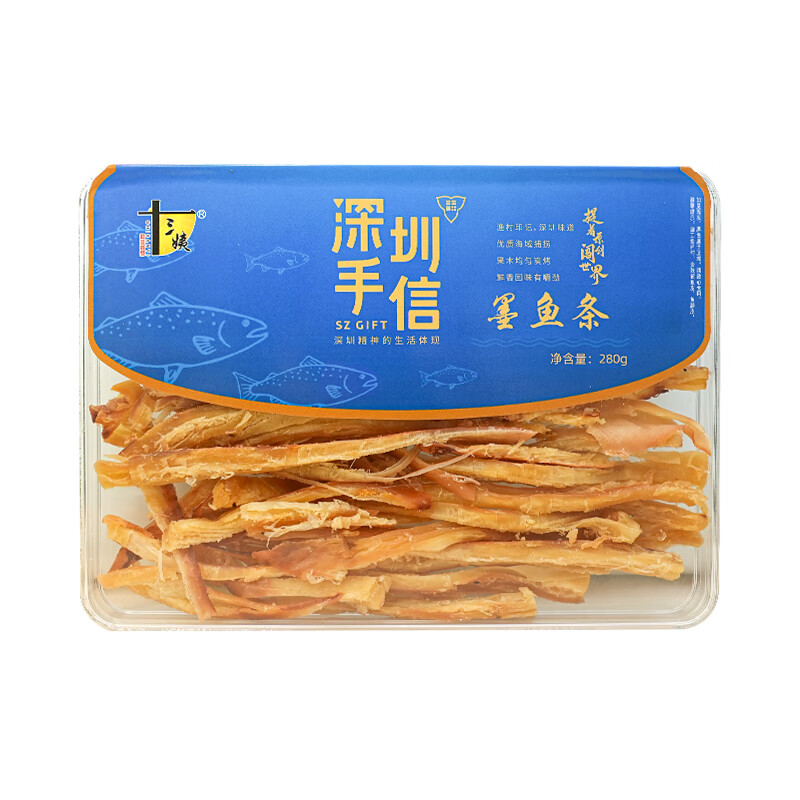 十三姨墨鱼条280g盒装 蓝色