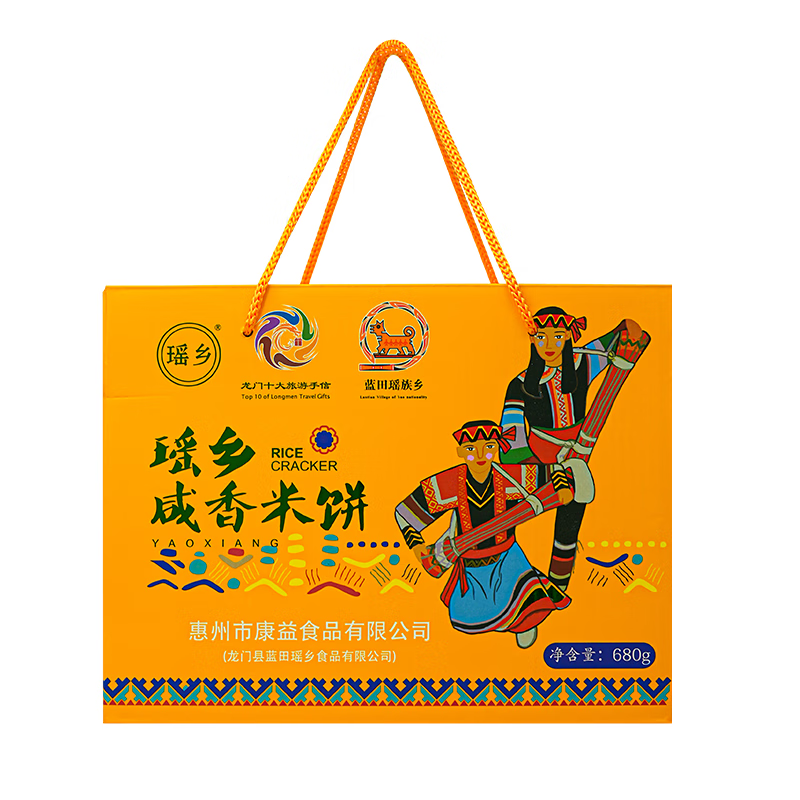 十三姨瑶乡米饼680g盒装 黄色