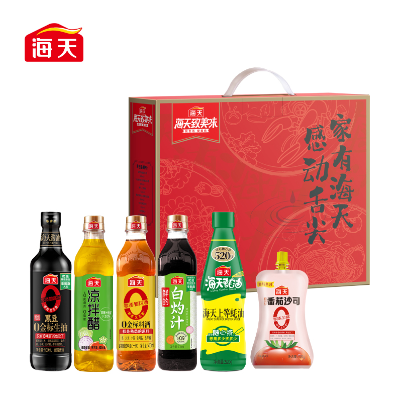 海天家有海天感动舌尖2640款（单位：盒） 红色