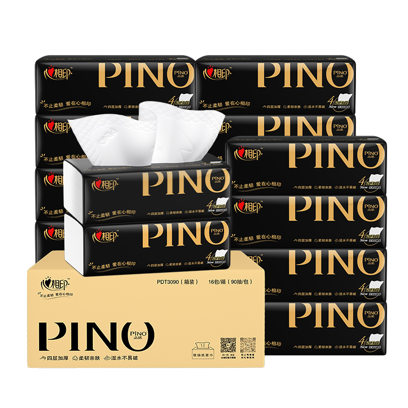 心相印（Mind Act Upon Mind） 品诺系列PDT3090（箱装）4层90抽*16包塑装纸面巾 （单位：箱） 黑色