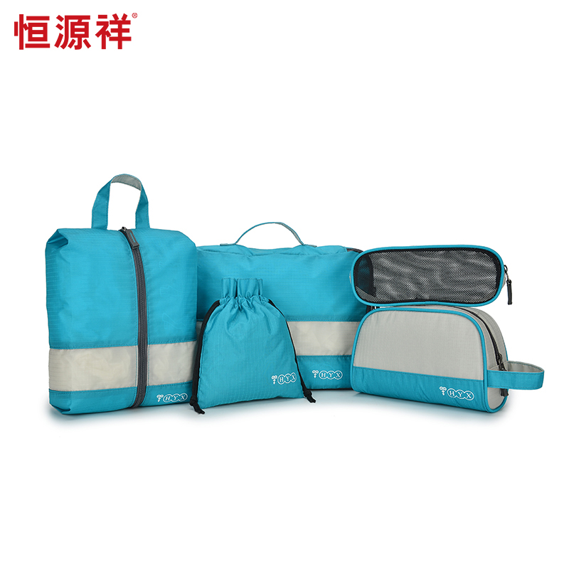 恒源祥（HYX）HYX0484-5   26*16*10cm 收纳5件套（单位：个) 水蓝色