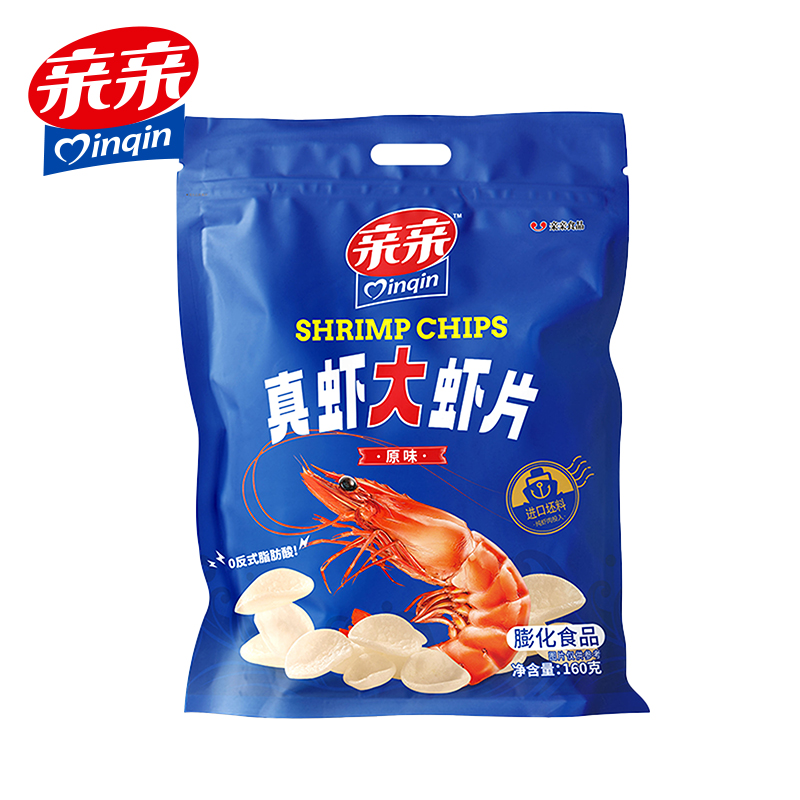 亲亲（Qinqin）鲜虾片休闲食品高端大气儿童大礼包160g（单位:包） 原味2包蓝色