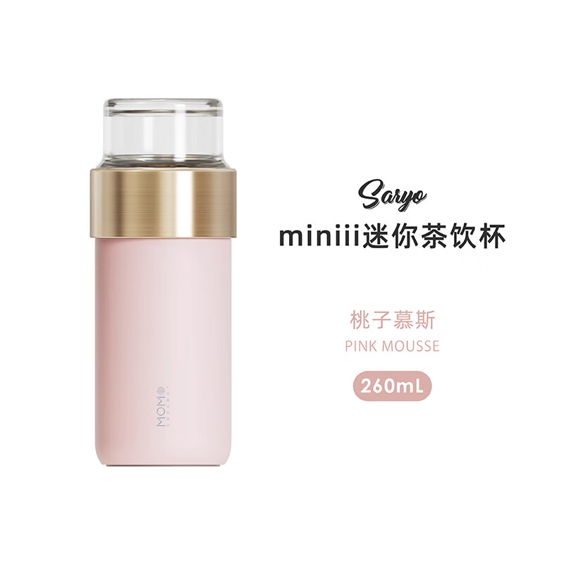 MOMOCONCEPT 茶水分离迷你保温杯女士高颜值Miniii迷你茶饮杯（单位：瓶） 桃子慕斯
