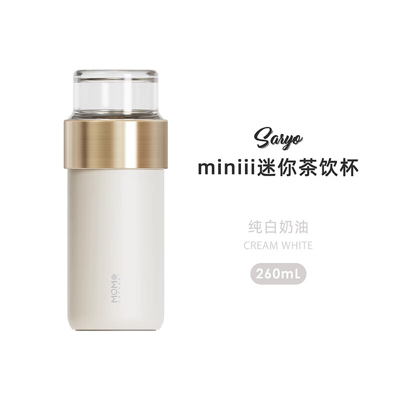 MOMOCONCEPT 茶水分离迷你保温杯女士高颜值Miniii迷你茶饮杯（单位：瓶） 纯白奶油
