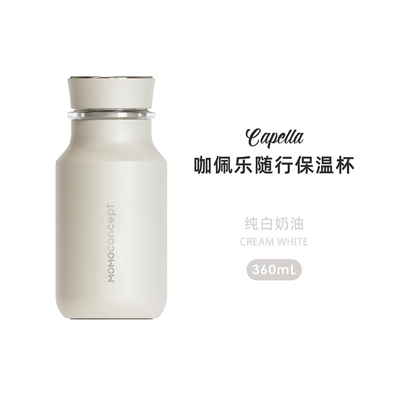 MOMOCONCEPT牛奶瓶保温杯女高颜值便携momo咖佩乐随行保温杯（单位：瓶） 纯白奶油-360ml
