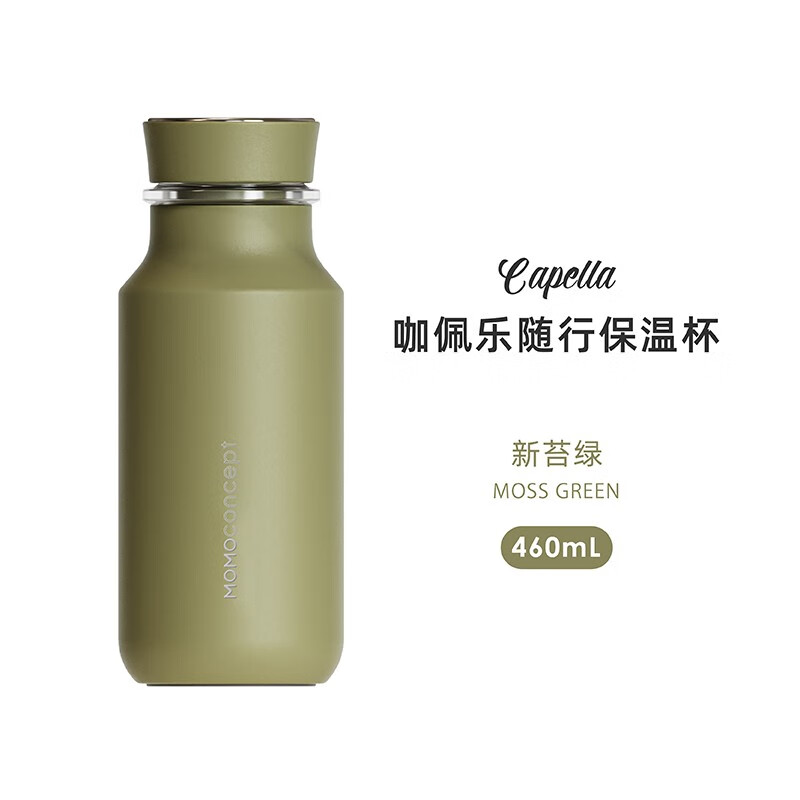 MOMOCONCEPT牛奶瓶保温杯女高颜值便携momo咖佩乐随行保温杯（单位：瓶） 桃子慕斯-460ml