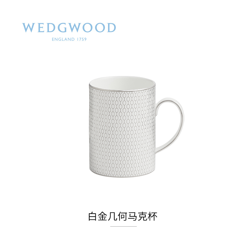 WEDGWOOD威基伍德（单位：套） 白金几何马克杯