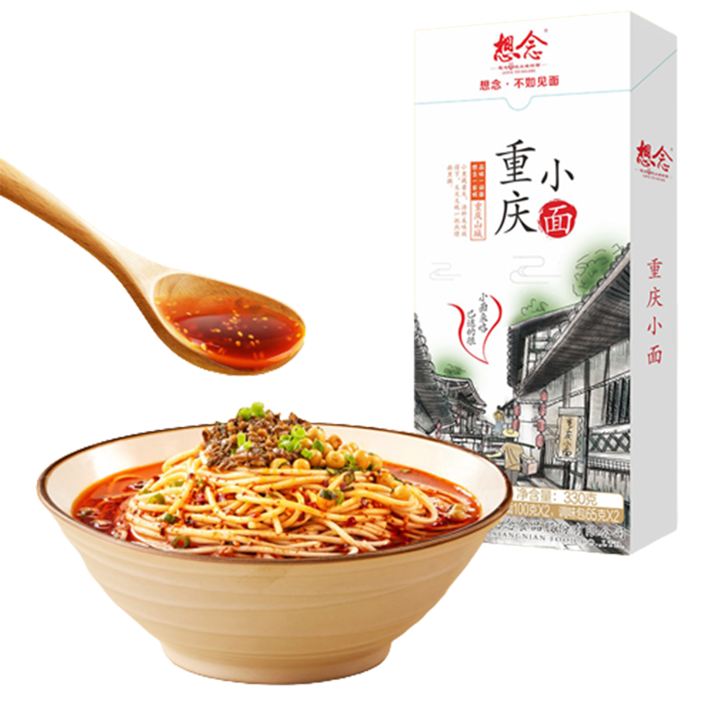 想念面条 重庆小面330g*3盒 本白色