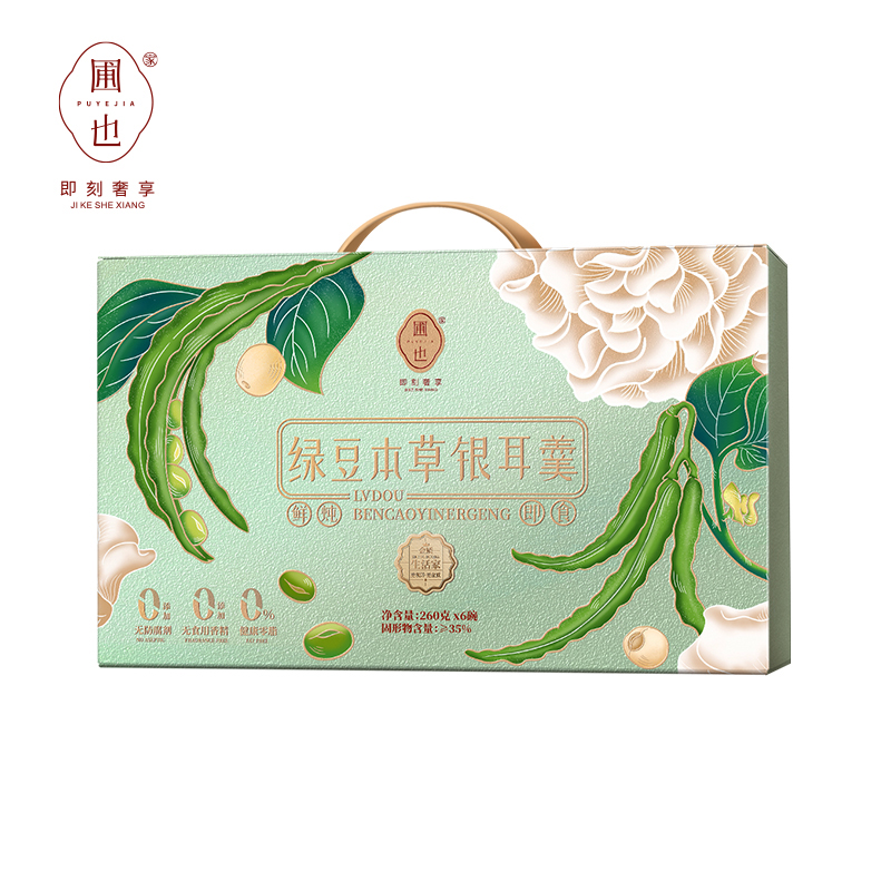 圃也 绿豆本草鲜炖银耳羹1560g（单位：盒） 香槟黄