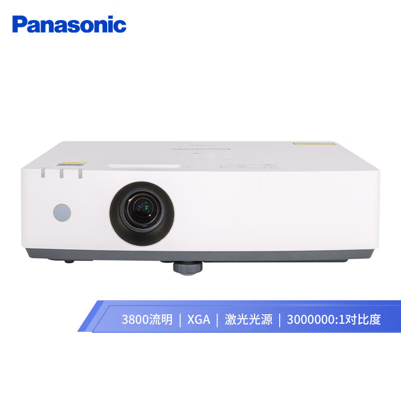 松下（Panasonic）PT-LMX380C 便携式液晶激光长焦投影仪 办公商务教育工程投影机 台 本白色