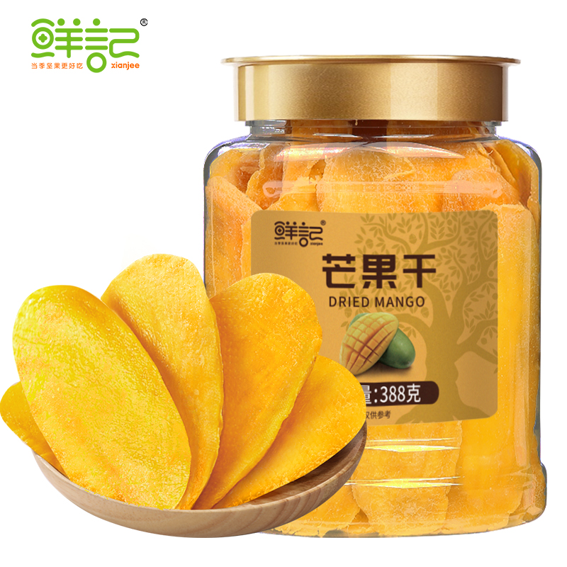 鲜记 芒果干388g/罐 （单位：罐）炫橙色
