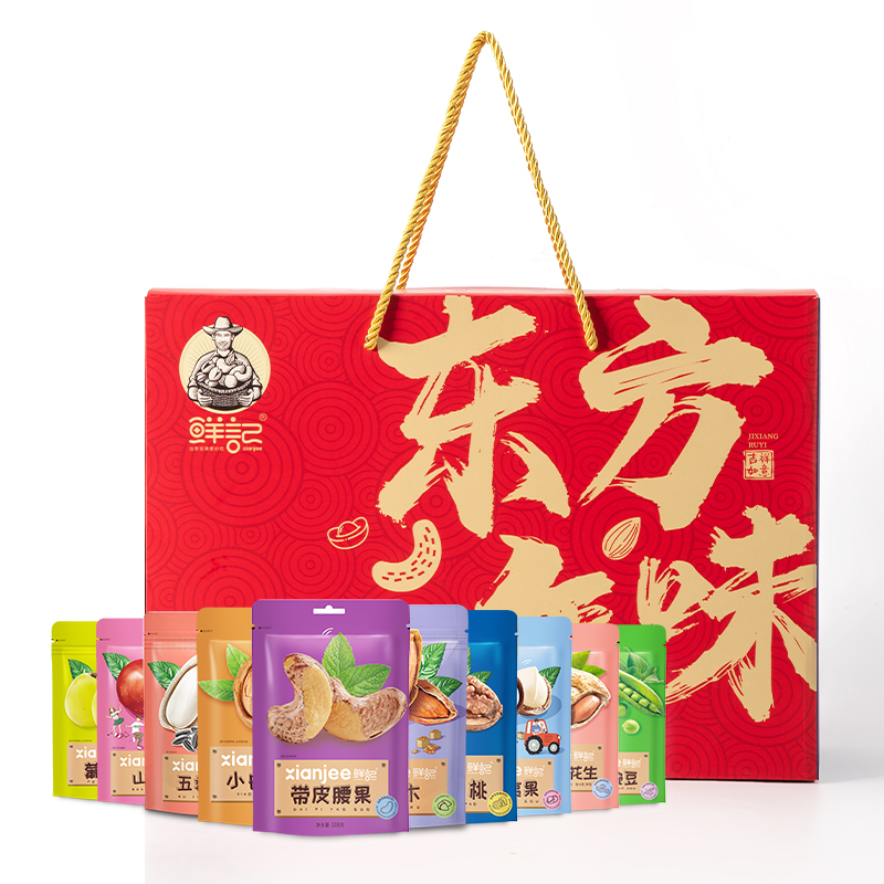 鲜记 东方年味坚果礼盒1.516kg（单位：盒） 炫橙色