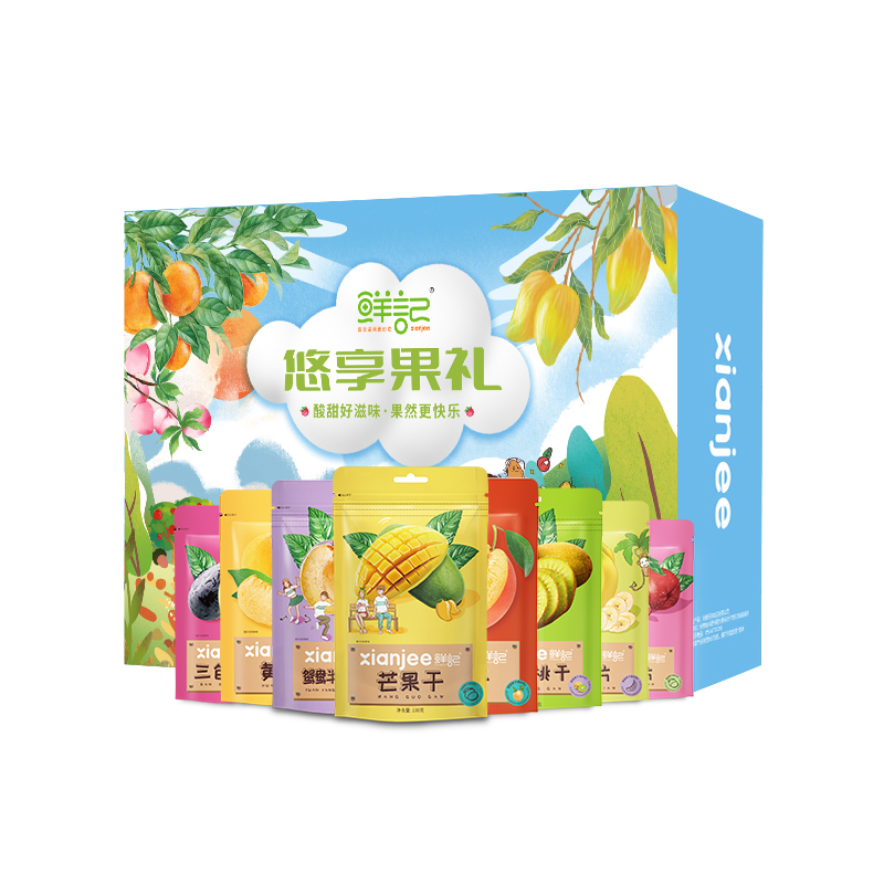 鲜记 悠享果礼果干礼盒1.006kg（单位：盒） 炫橙色