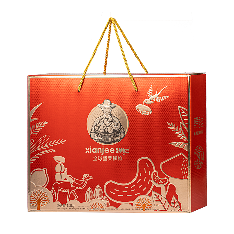 鲜记 全球坚果鲜旅礼盒1.3kg（单位：盒） 炫橙色