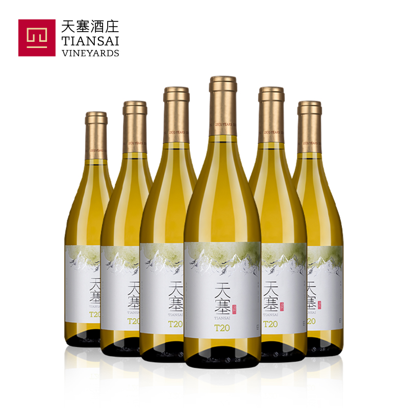 天塞酒庄 T20霞多丽干白葡萄酒 750ML（单位：瓶） 白色