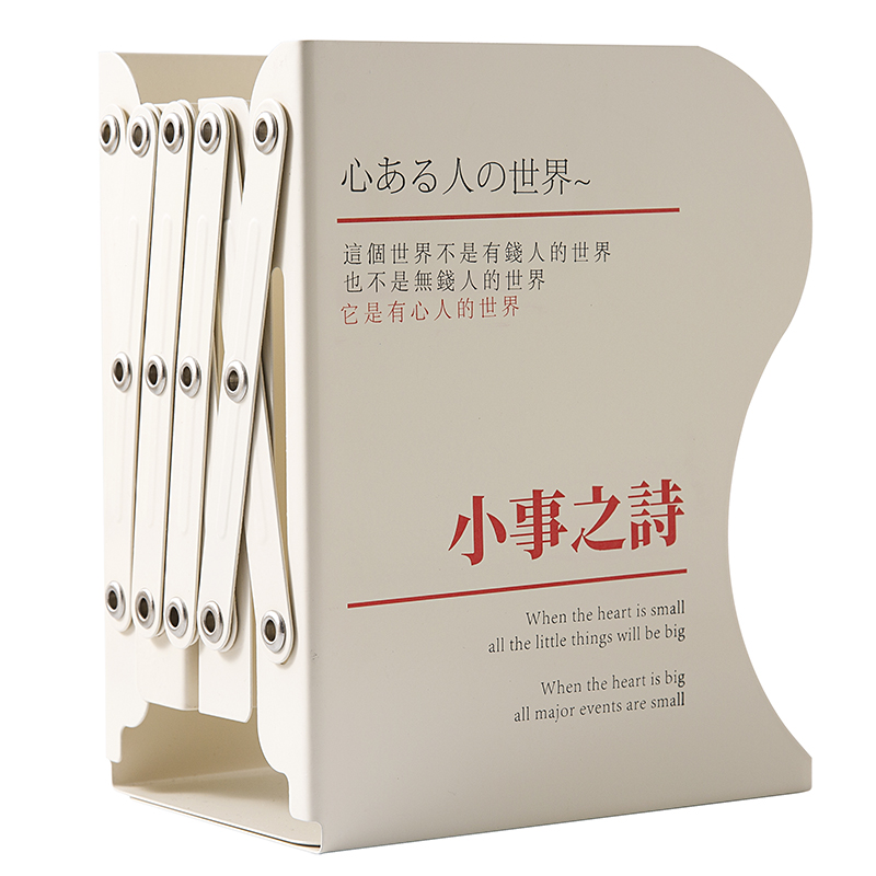 三年二班 励志文字书立伸缩大号简约阅读立书架书夹学生用桌面书本收纳折叠简易书挡板/个 相信自己-原野绿