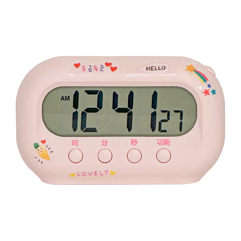 三年二班简约计时器/个 粉色款