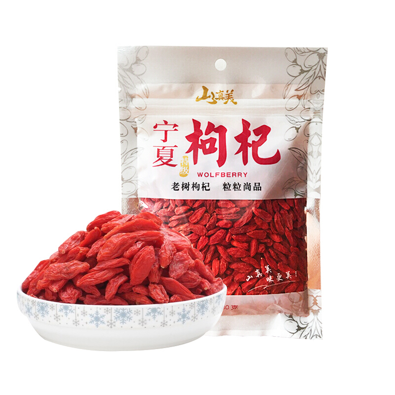 山真美 宁夏特级枸杞80g*2袋 拿铁色