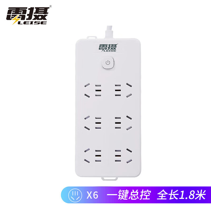 雷摄LEISE B107新国标安全插排插座排插插线板 儿童保护门 6孔位转换器接拖线板带线 全长1. 白色