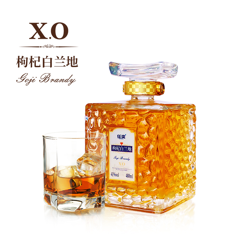 任爽白兰地41度480ML/瓶单瓶礼盒装 极光蓝