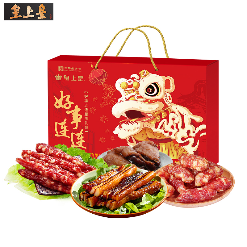 皇上皇 好事连连腊味礼盒 500g单位：盒 红色