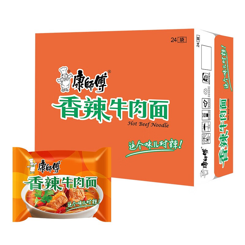 康师傅经典方便面【袋】 香辣牛肉面105g*24袋 灰橙色