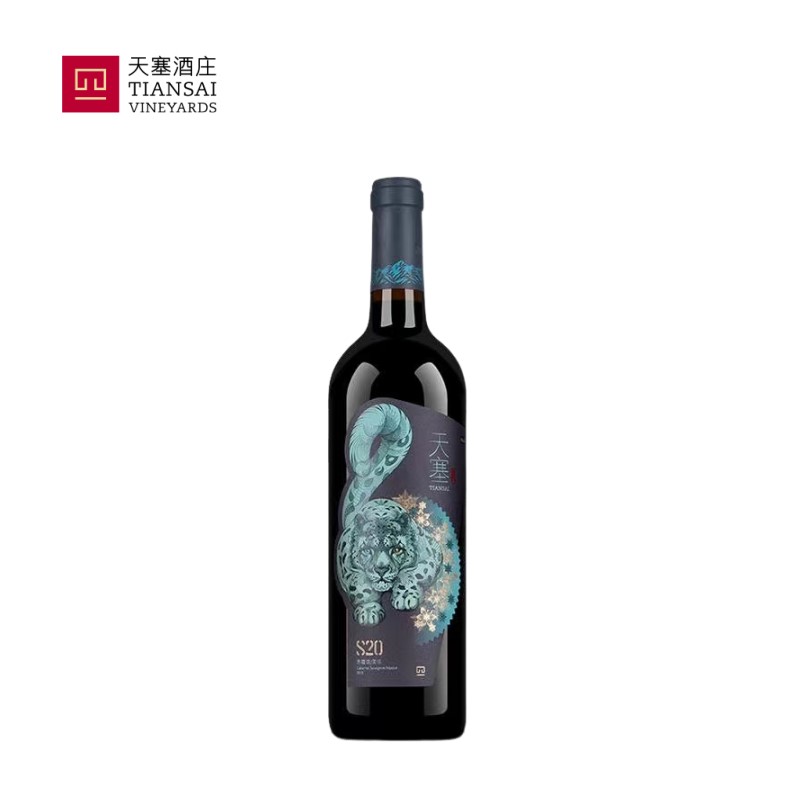 天塞酒庄 S20赤霞珠/美乐干红葡萄酒 750ML（单位：瓶） 天空之境