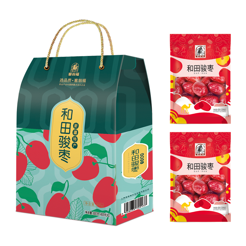 塞翁福和田骏枣礼盒（800克）单位:盒 图色