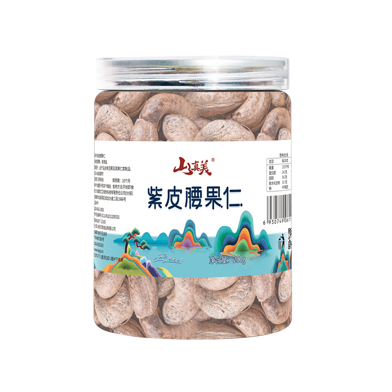 山真美 紫皮腰果仁200g（单位：罐） 拿铁色
