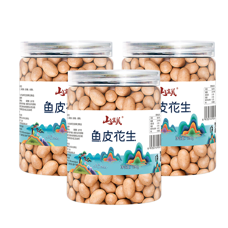 山真美 鱼皮花生190g*3罐 拿铁色