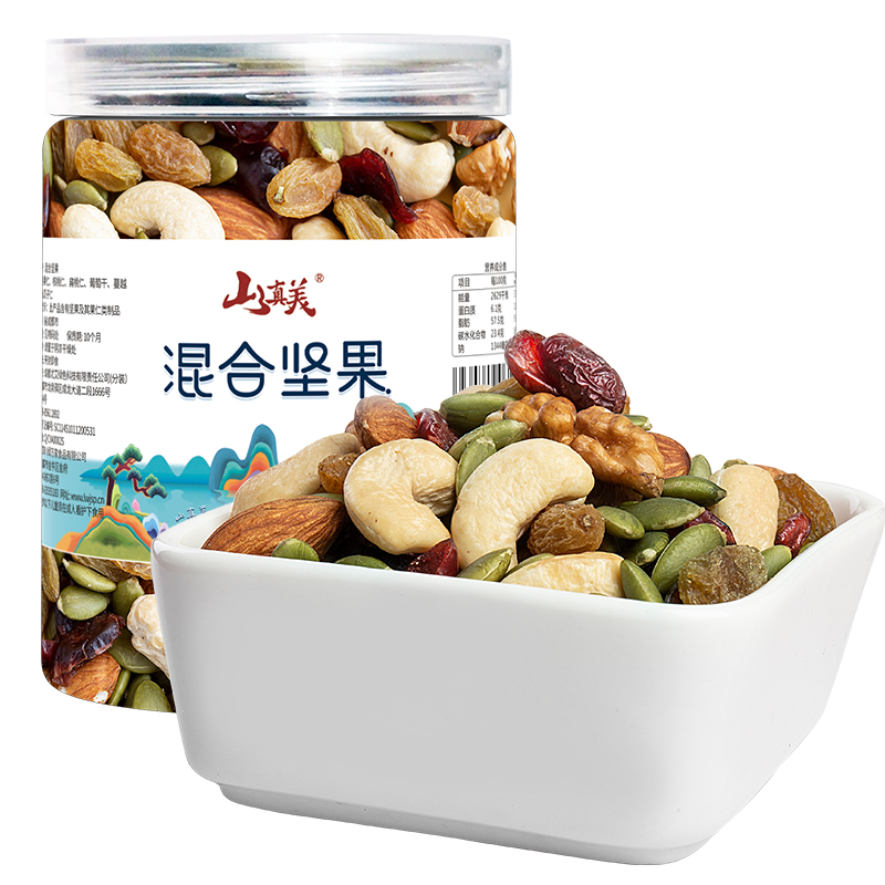 山真美 混合坚果200g（单位：罐） 拿铁色