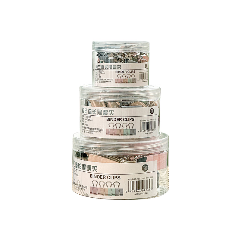 三年二班莫兰迪色长尾夹省力票夹套装小号金属燕尾夹票据文件夹子/盒 32mm（24/盒）