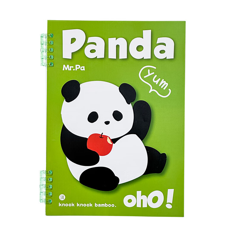 三年二班可爱熊猫限定不硌手活页笔记本本子可拆卸扣环记事本学生用高颜值日记本错题本/本 呼呼大睡（大号）