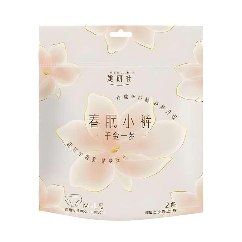 她研社轻薄款夜用安心裤千金一梦M-L码2条装1包  
