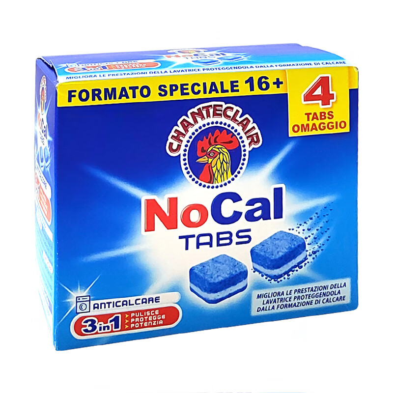 大公鸡管家 洗衣机槽清洁块12g*20块 （单位：盒） 宝石蓝