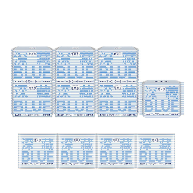 她研社深藏BLUE日用组合卫生巾7包共62片+4片同款日用便携装  