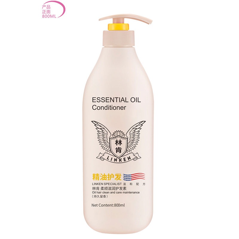 林肯 柔顺滋润护发素 800ml （单位：瓶） 自然色